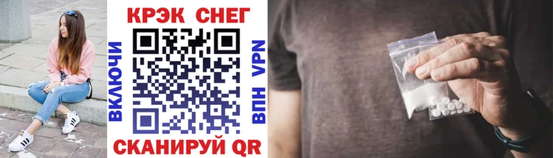 Где продают наркотики Черепаново Псилоцибиновые грибы  APVP  Кокаин  Гашиш  Меф мяу мяу  МАРИХУАНА 