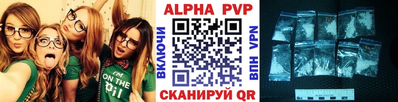 Alpha-PVP Crystall  где купить наркоту  Черепаново 