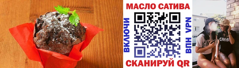 Печенье с ТГК марихуана  магазин  наркотиков  Черепаново 