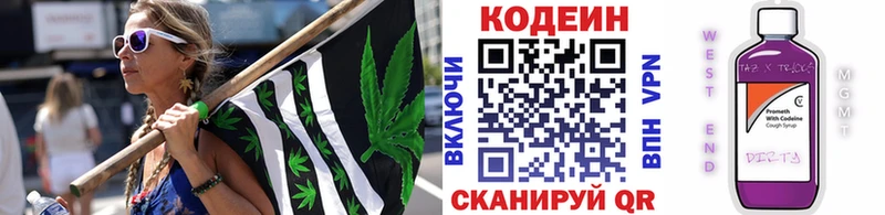 что такое   Черепаново  hydra ONION  Кодеин Purple Drank 