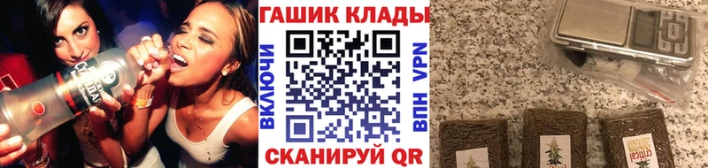 ГАШ гарик  Черепаново 