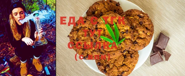 альфа пвп VHQ Магадан
