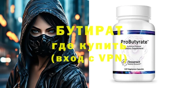 альфа пвп VHQ Магадан