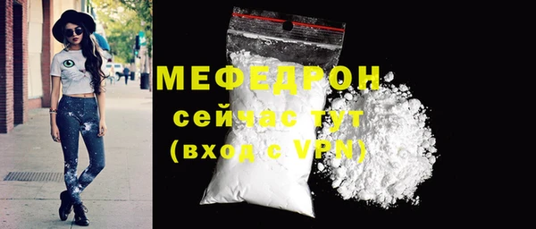прущая мука Майский