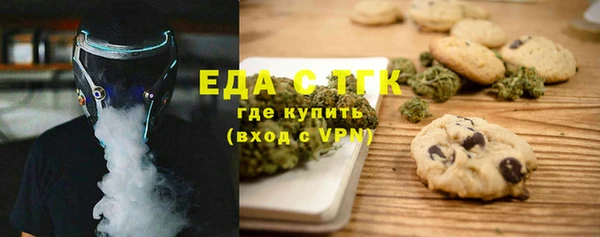 тгк Магас