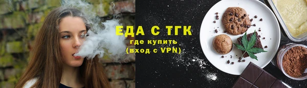 тгк Магас