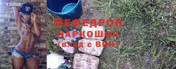 альфа пвп VHQ Магадан