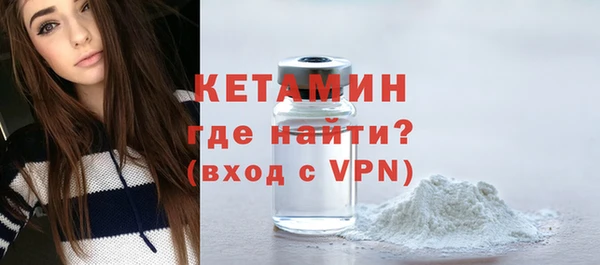 тгк Магас
