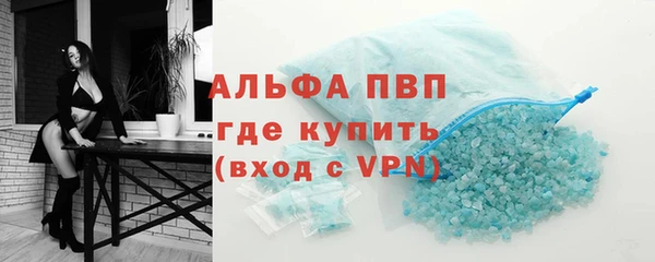 альфа пвп VHQ Магадан