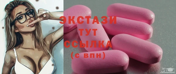 альфа пвп VHQ Магадан