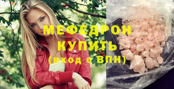 тгк Магас