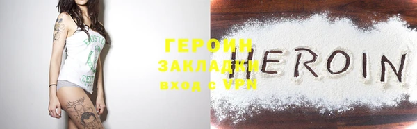 альфа пвп VHQ Магадан