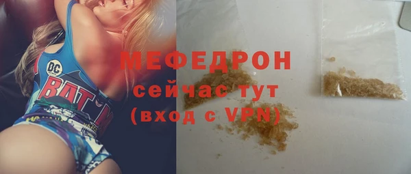 альфа пвп VHQ Магадан