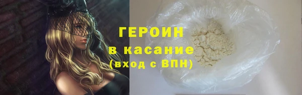 альфа пвп VHQ Магадан