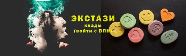 альфа пвп VHQ Магадан