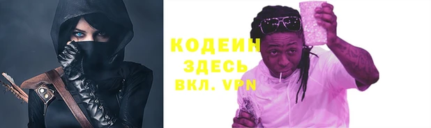 соль курить ск Надым