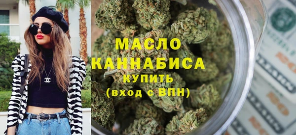 альфа пвп VHQ Магадан