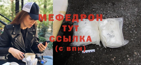 тгк Магас