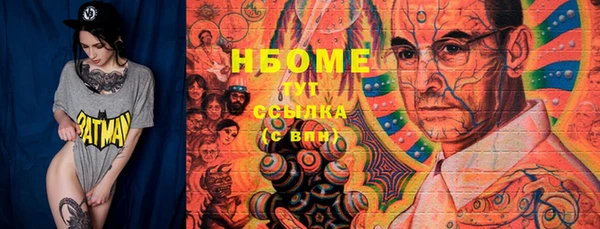 альфа пвп VHQ Магадан