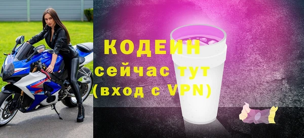тгк Магас