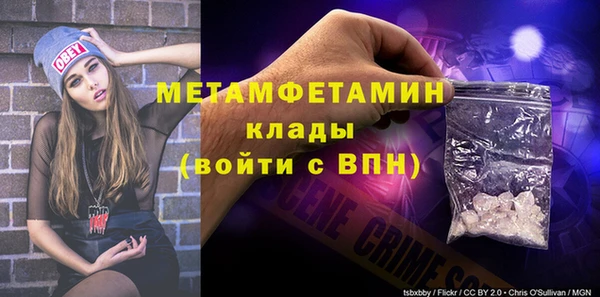 тгк Магас