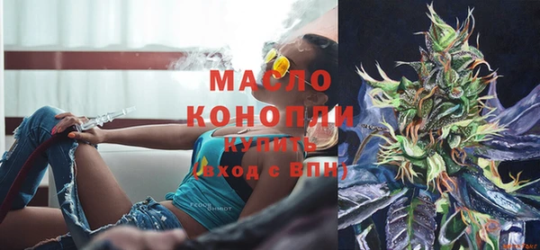 альфа пвп VHQ Магадан