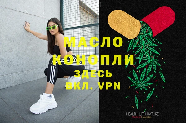 альфа пвп VHQ Магадан