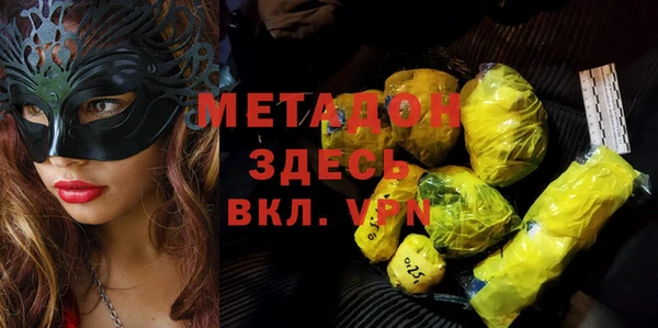 альфа пвп VHQ Магадан