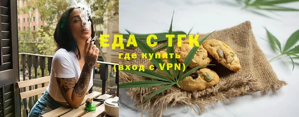 тгк Магас