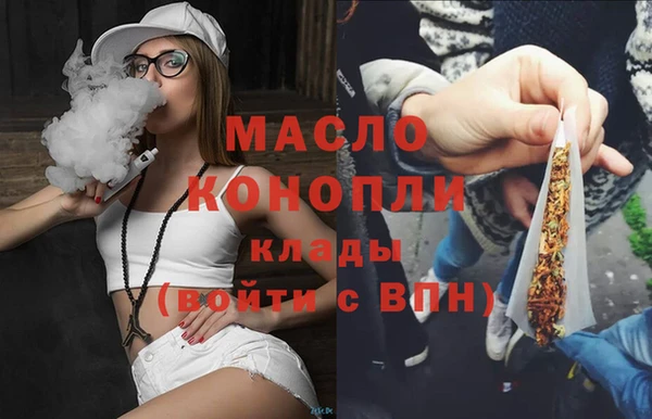 альфа пвп VHQ Магадан