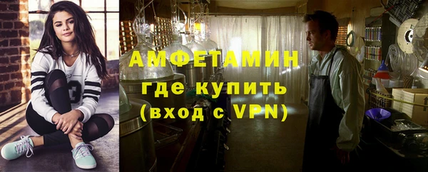альфа пвп VHQ Магадан