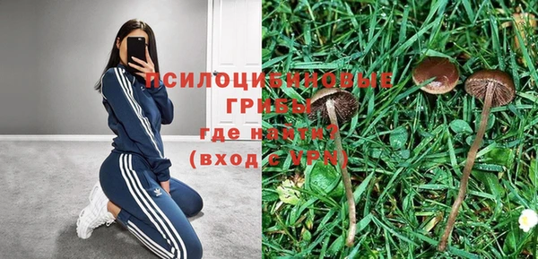 альфа пвп VHQ Магадан