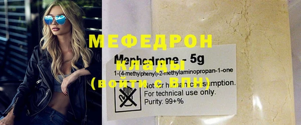 альфа пвп VHQ Магадан