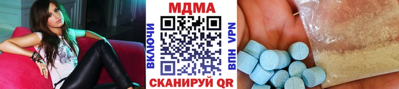 MDMA Molly Черепаново