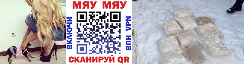 Мефедрон VHQ  Черепаново 