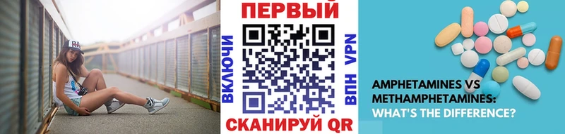 где найти   Черепаново  МЕТАМФЕТАМИН мет 