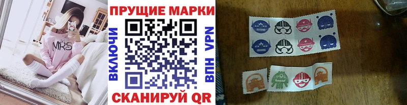 купить наркотики цена  Черепаново  Марки 25I-NBOMe 1,8мг 
