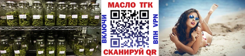 OMG как войти  Черепаново  Дистиллят ТГК вейп  где продают  