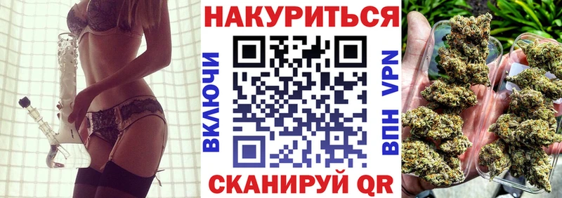 кракен   Черепаново  Марихуана сатива  купить закладку 